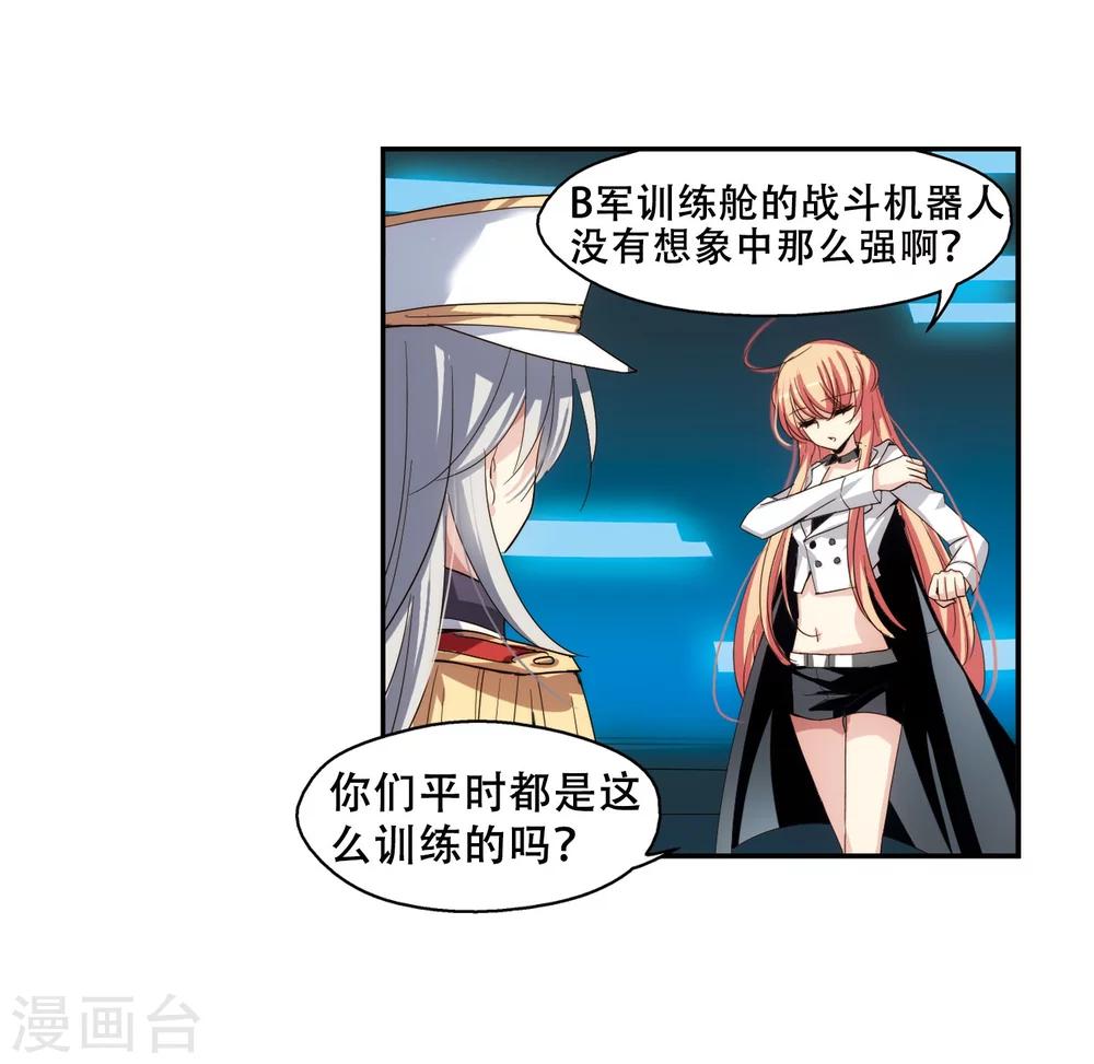 穿越公元3000后韩漫全集-第265话 极限训练1无删减无遮挡章节图片 