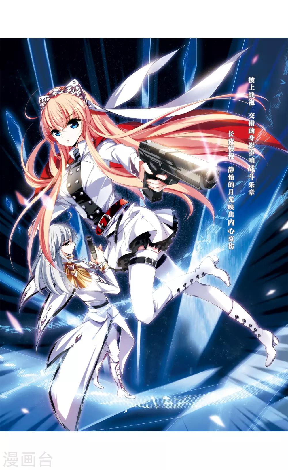 穿越公元3000后韩漫全集-第265话 极限训练1无删减无遮挡章节图片 