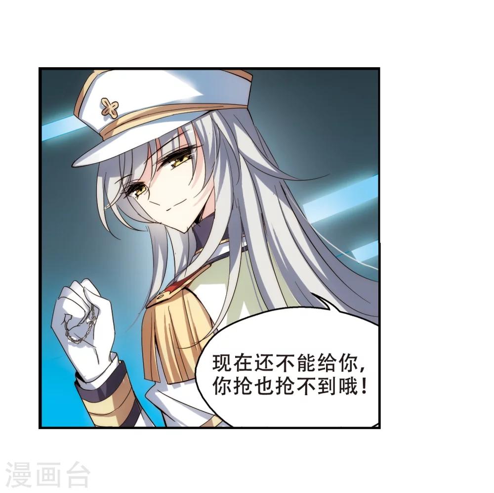 穿越公元3000后韩漫全集-第265话 极限训练1无删减无遮挡章节图片 