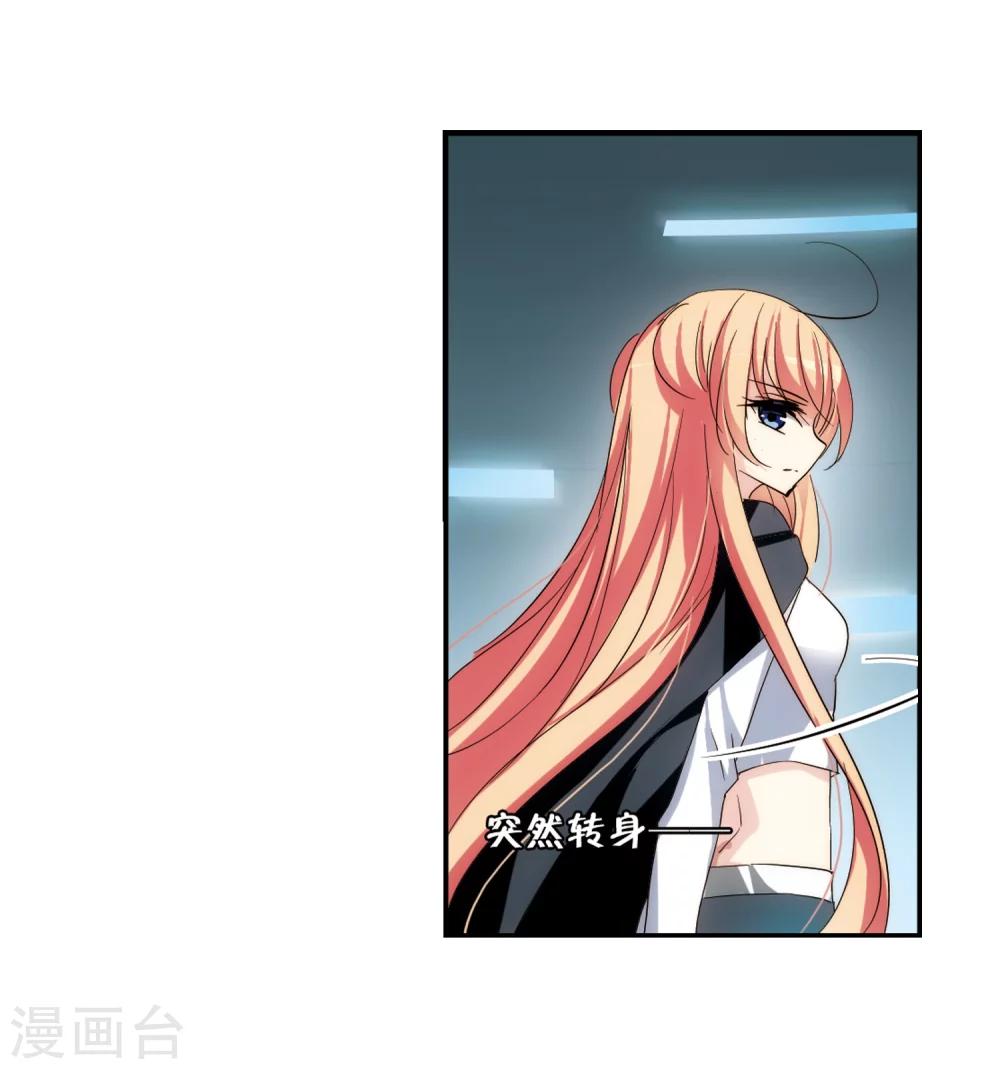 穿越公元3000后韩漫全集-第265话 极限训练1无删减无遮挡章节图片 