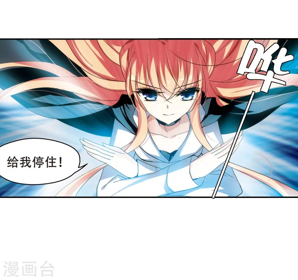 穿越公元3000后韩漫全集-第265话 极限训练1无删减无遮挡章节图片 