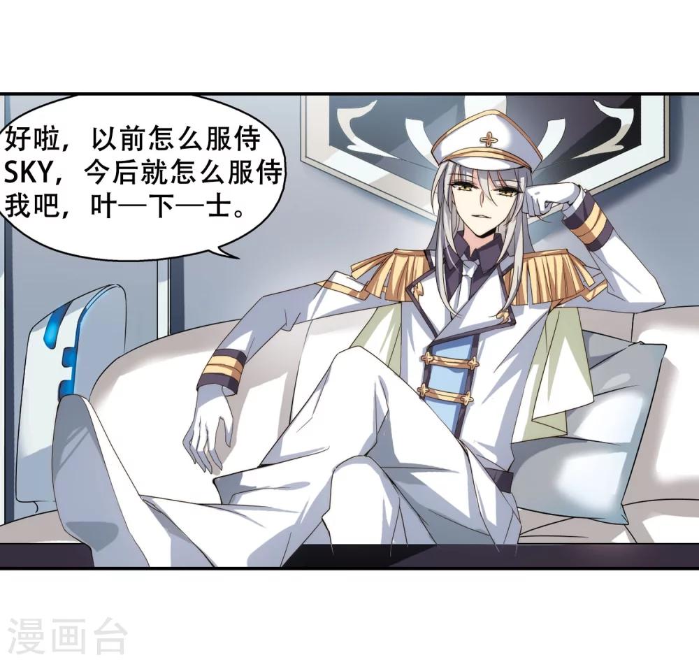 穿越公元3000后韩漫全集-第265话 极限训练1无删减无遮挡章节图片 