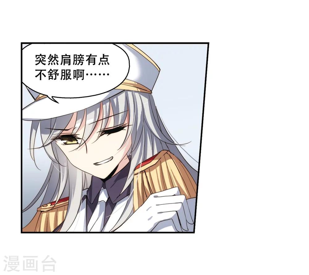 穿越公元3000后韩漫全集-第265话 极限训练1无删减无遮挡章节图片 