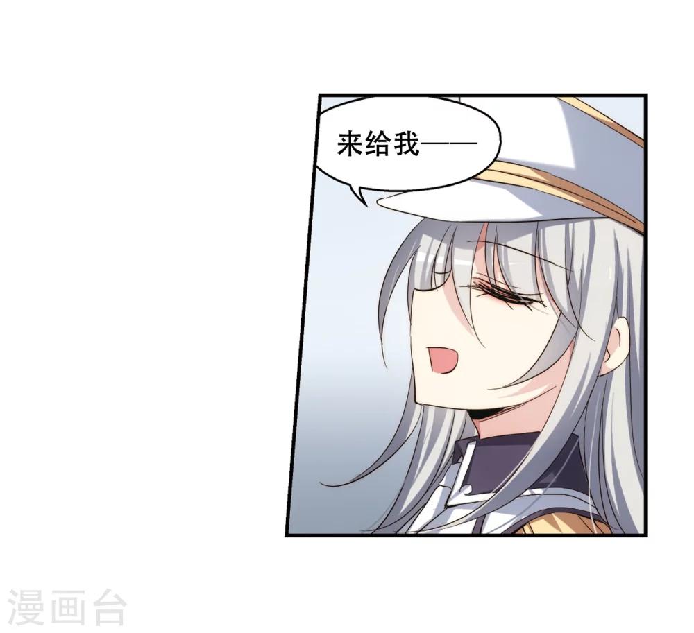 穿越公元3000后韩漫全集-第265话 极限训练1无删减无遮挡章节图片 