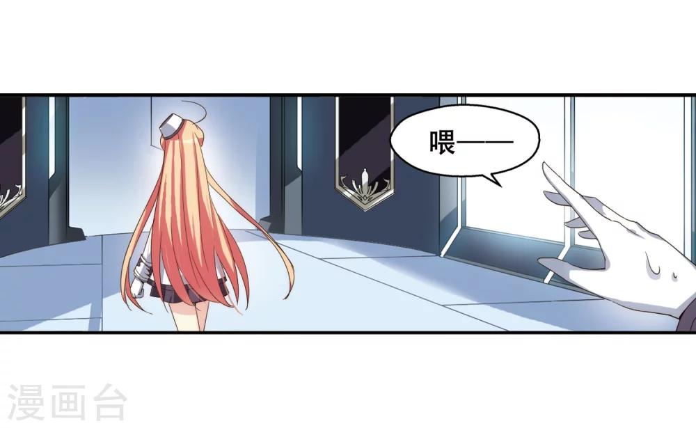 穿越公元3000后韩漫全集-第265话 极限训练1无删减无遮挡章节图片 