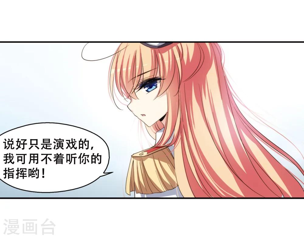 穿越公元3000后韩漫全集-第265话 极限训练1无删减无遮挡章节图片 