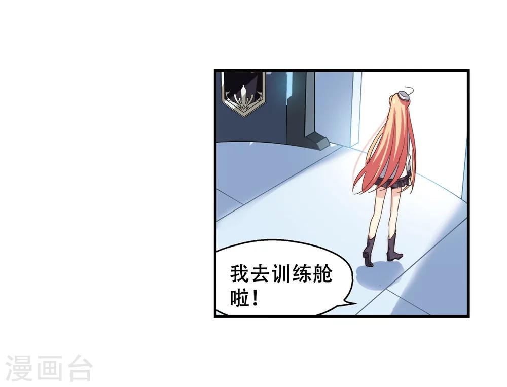 穿越公元3000后韩漫全集-第265话 极限训练1无删减无遮挡章节图片 