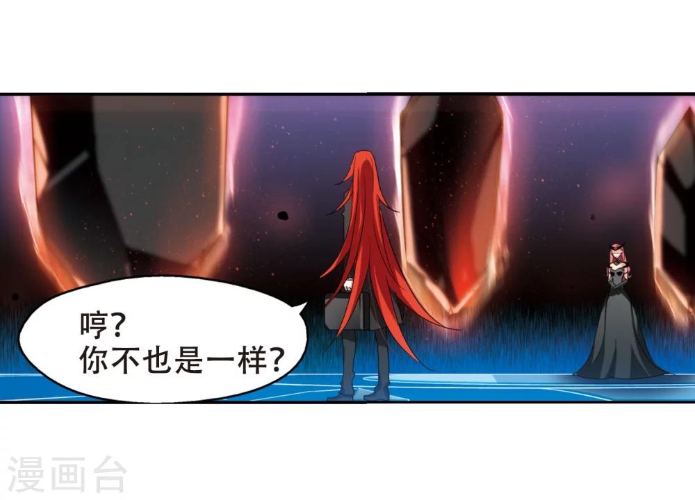 穿越公元3000后韩漫全集-第269话 地下墓地2无删减无遮挡章节图片 