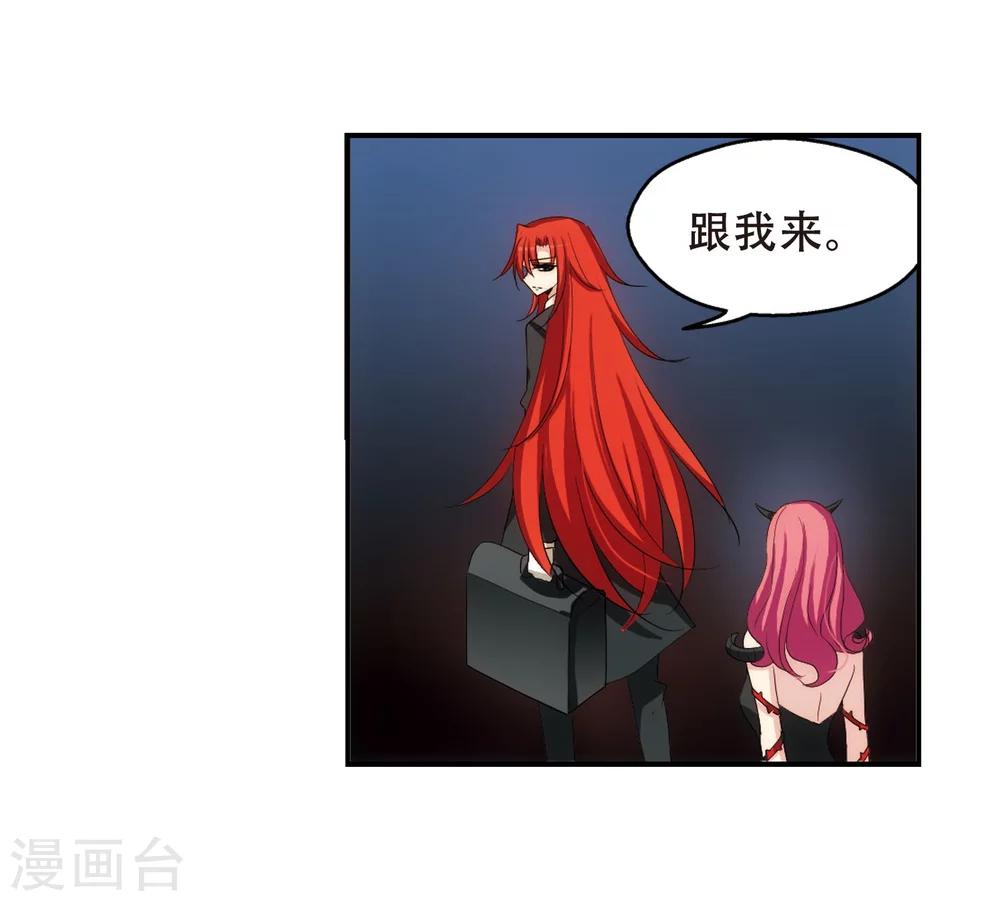 穿越公元3000后韩漫全集-第269话 地下墓地2无删减无遮挡章节图片 