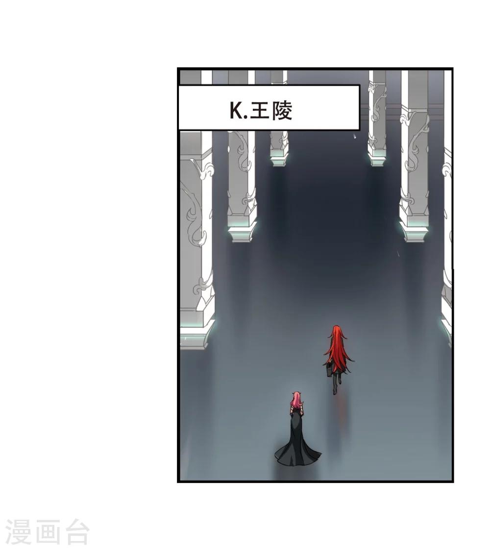 穿越公元3000后韩漫全集-第269话 地下墓地2无删减无遮挡章节图片 