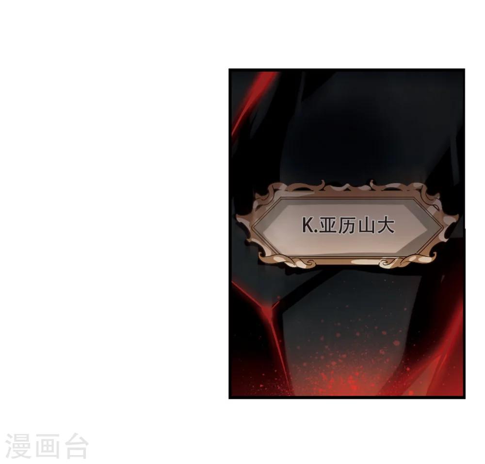 穿越公元3000后韩漫全集-第269话 地下墓地2无删减无遮挡章节图片 