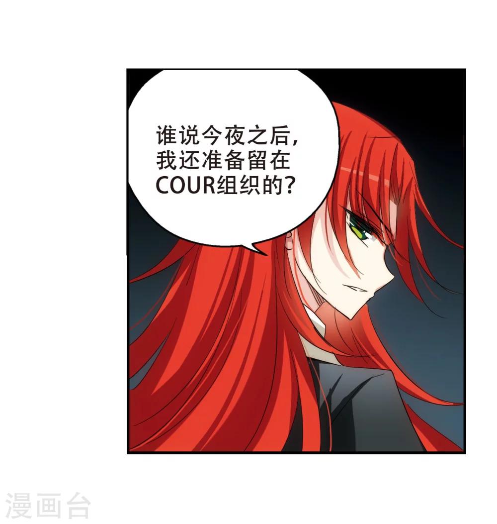 穿越公元3000后韩漫全集-第269话 地下墓地2无删减无遮挡章节图片 