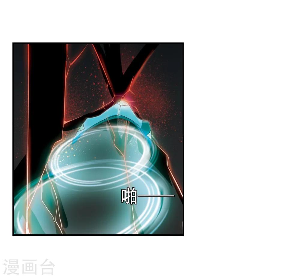 穿越公元3000后韩漫全集-第269话 地下墓地2无删减无遮挡章节图片 