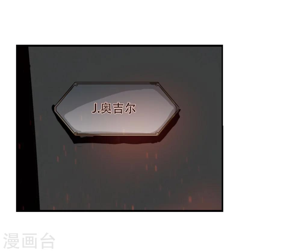 穿越公元3000后韩漫全集-第269话 地下墓地2无删减无遮挡章节图片 
