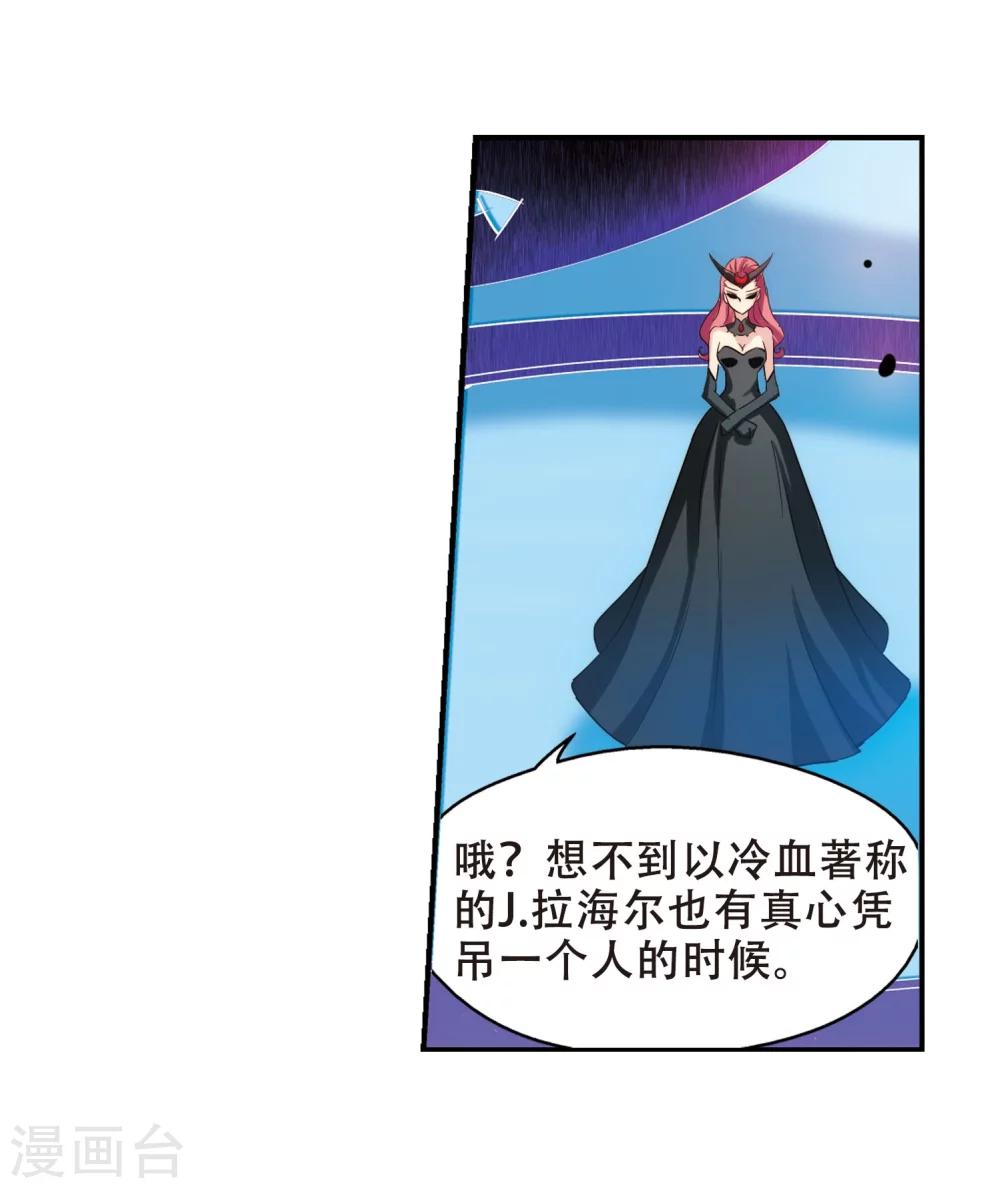 穿越公元3000后韩漫全集-第269话 地下墓地2无删减无遮挡章节图片 