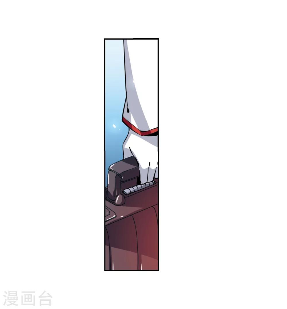 穿越公元3000后韩漫全集-第28话 交织的命运1无删减无遮挡章节图片 