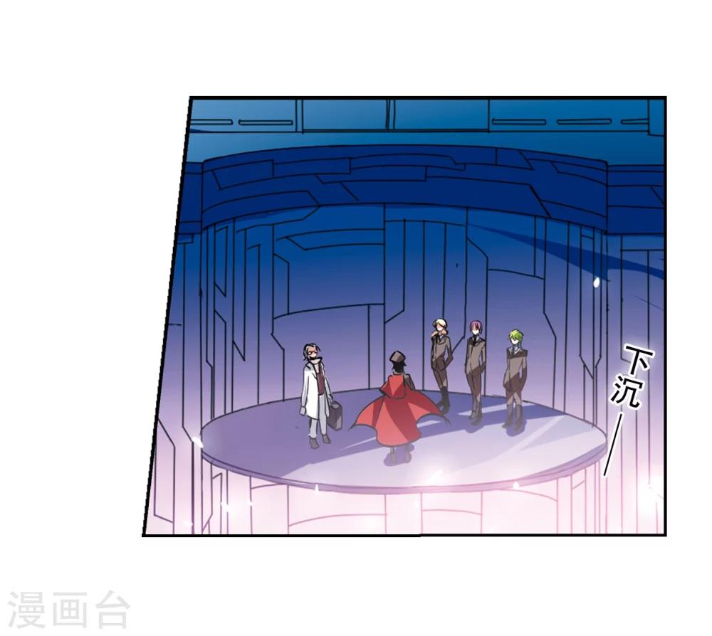穿越公元3000后韩漫全集-第28话 交织的命运1无删减无遮挡章节图片 