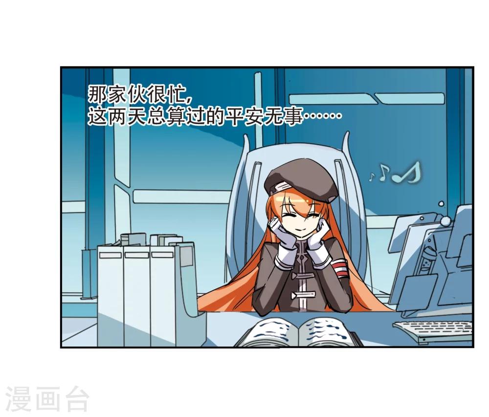 穿越公元3000后韩漫全集-第28话 交织的命运1无删减无遮挡章节图片 
