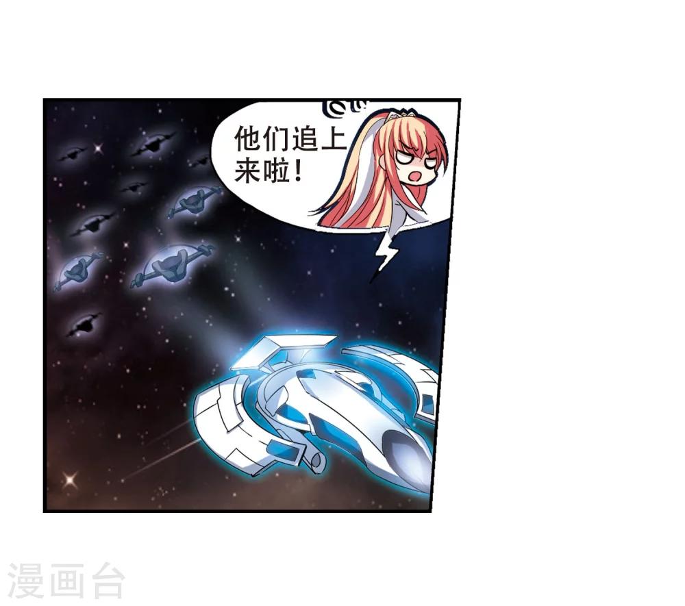 穿越公元3000后韩漫全集-第271话 比赛与新计划1无删减无遮挡章节图片 