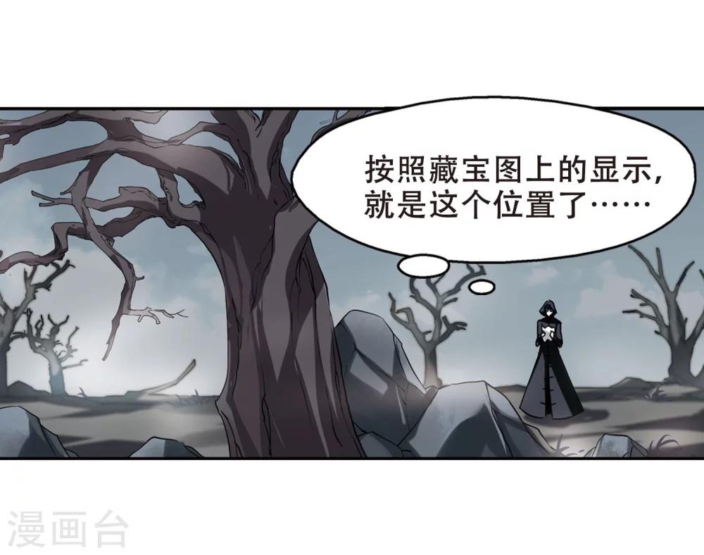 穿越公元3000后韩漫全集-第273话 比赛与新计划3无删减无遮挡章节图片 