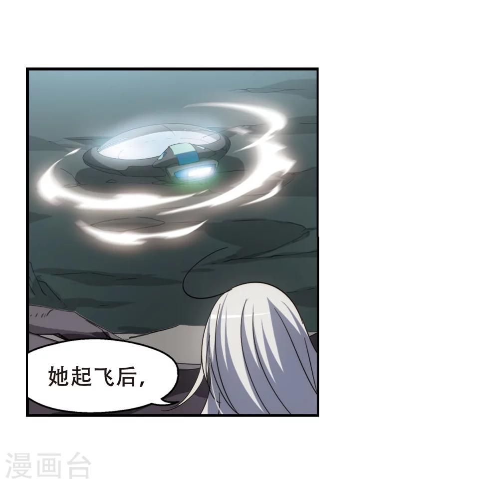 穿越公元3000后韩漫全集-第274话 杀手屿修1无删减无遮挡章节图片 