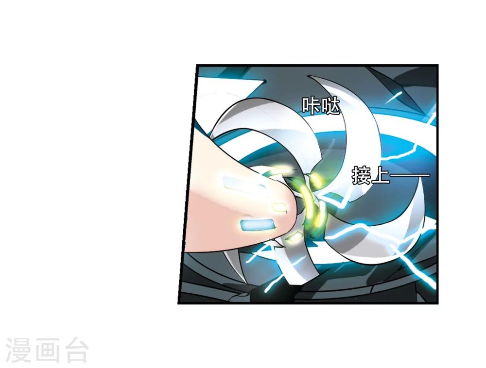 穿越公元3000后韩漫全集-第276话 杀手屿修3无删减无遮挡章节图片 