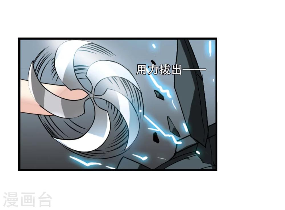 穿越公元3000后韩漫全集-第276话 杀手屿修3无删减无遮挡章节图片 