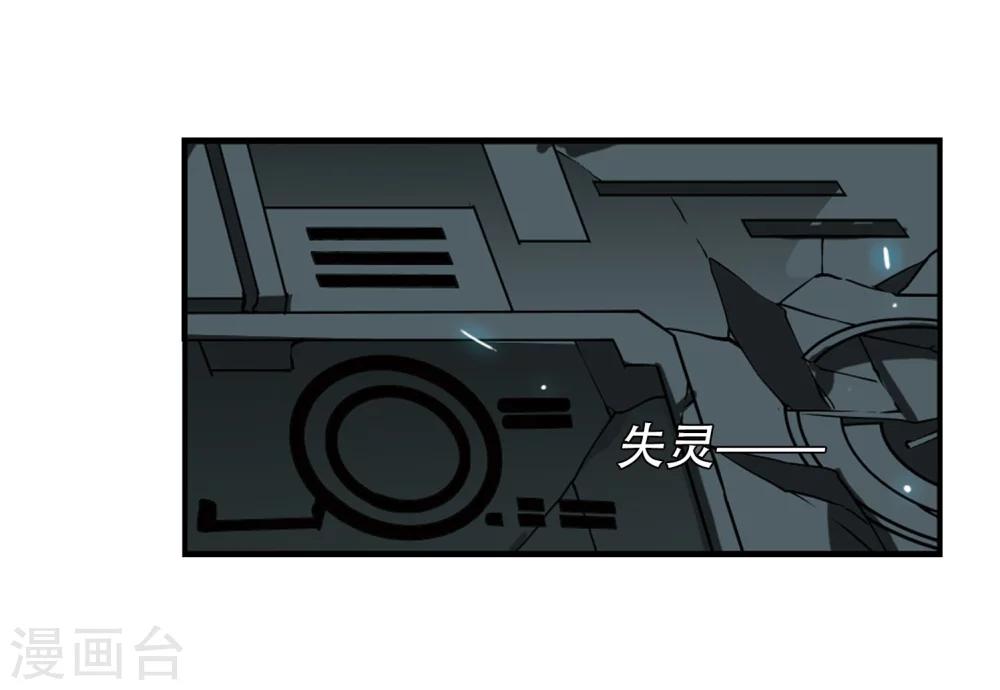 穿越公元3000后韩漫全集-第276话 杀手屿修3无删减无遮挡章节图片 