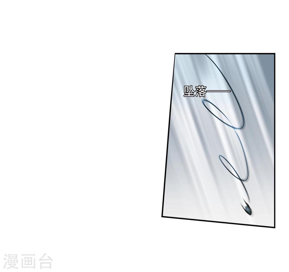 穿越公元3000后韩漫全集-第276话 杀手屿修3无删减无遮挡章节图片 