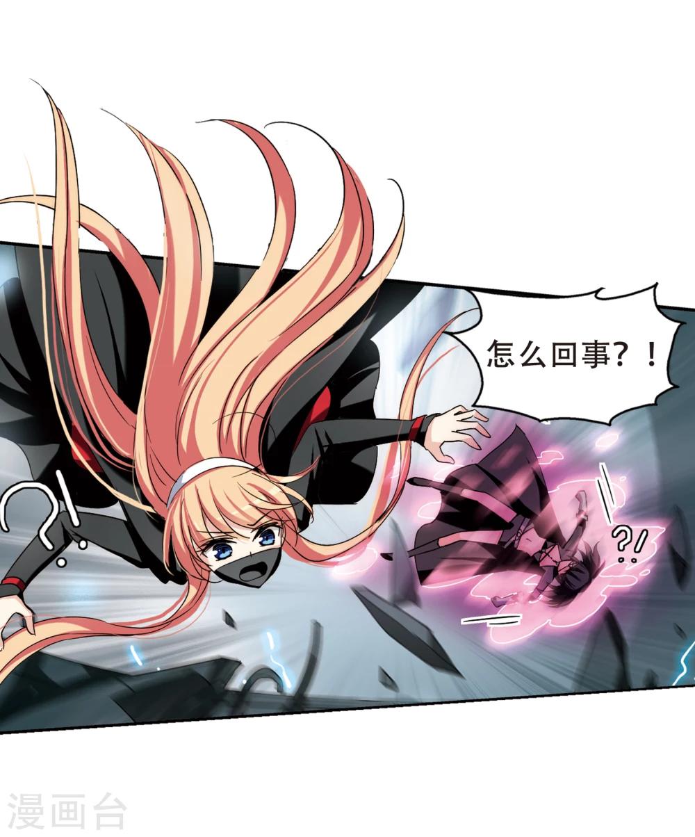 穿越公元3000后韩漫全集-第276话 杀手屿修3无删减无遮挡章节图片 