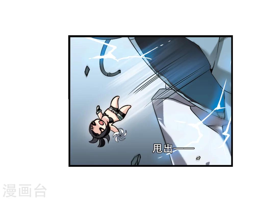 穿越公元3000后韩漫全集-第276话 杀手屿修3无删减无遮挡章节图片 