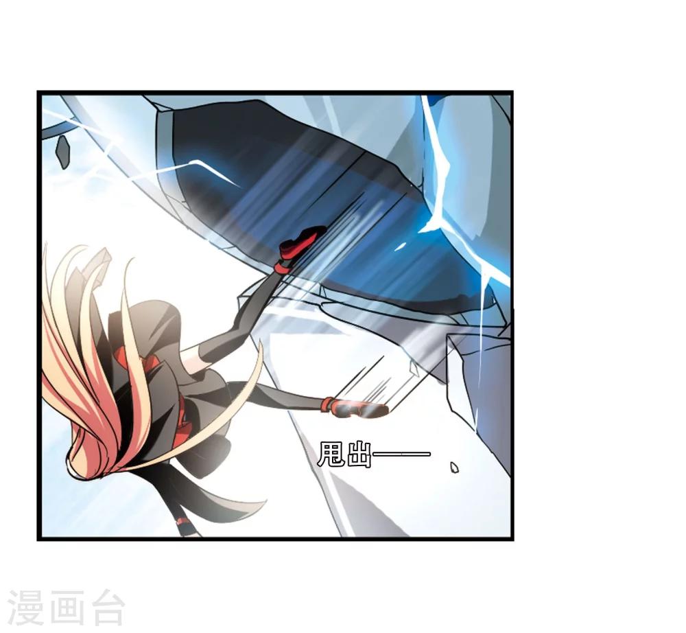 穿越公元3000后韩漫全集-第276话 杀手屿修3无删减无遮挡章节图片 