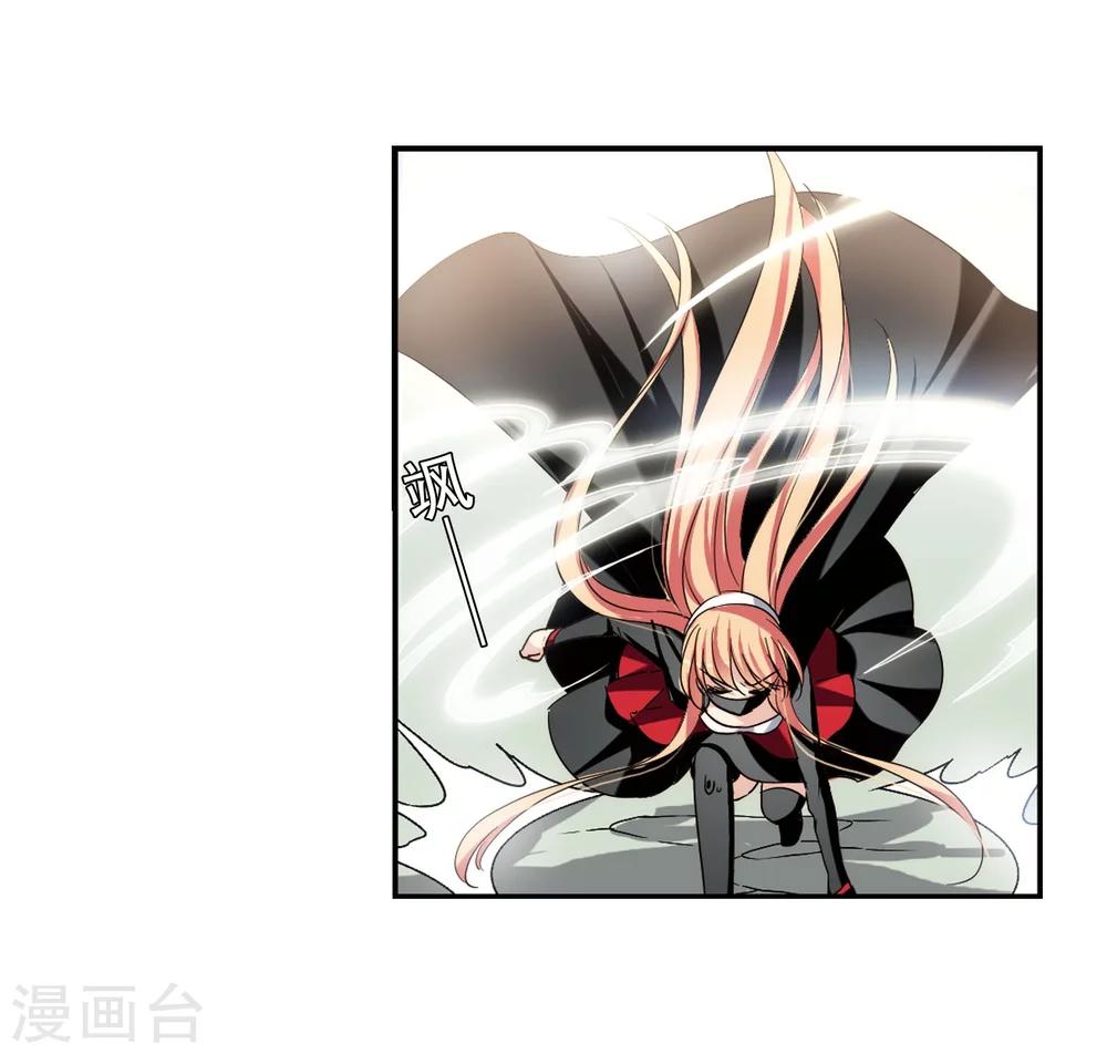 穿越公元3000后韩漫全集-第276话 杀手屿修3无删减无遮挡章节图片 