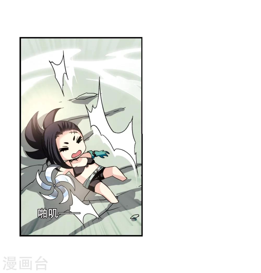 穿越公元3000后韩漫全集-第276话 杀手屿修3无删减无遮挡章节图片 