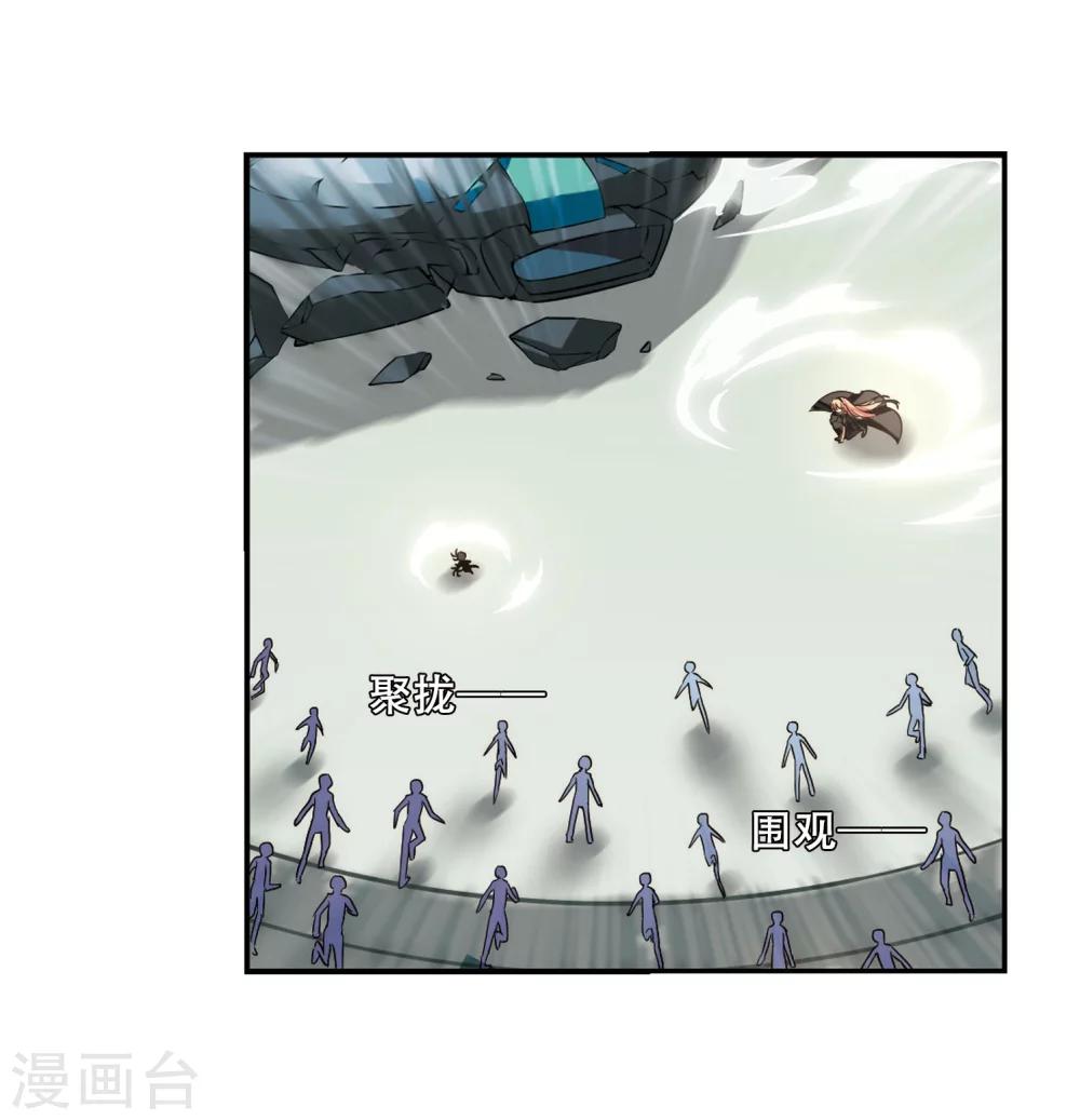 穿越公元3000后韩漫全集-第276话 杀手屿修3无删减无遮挡章节图片 