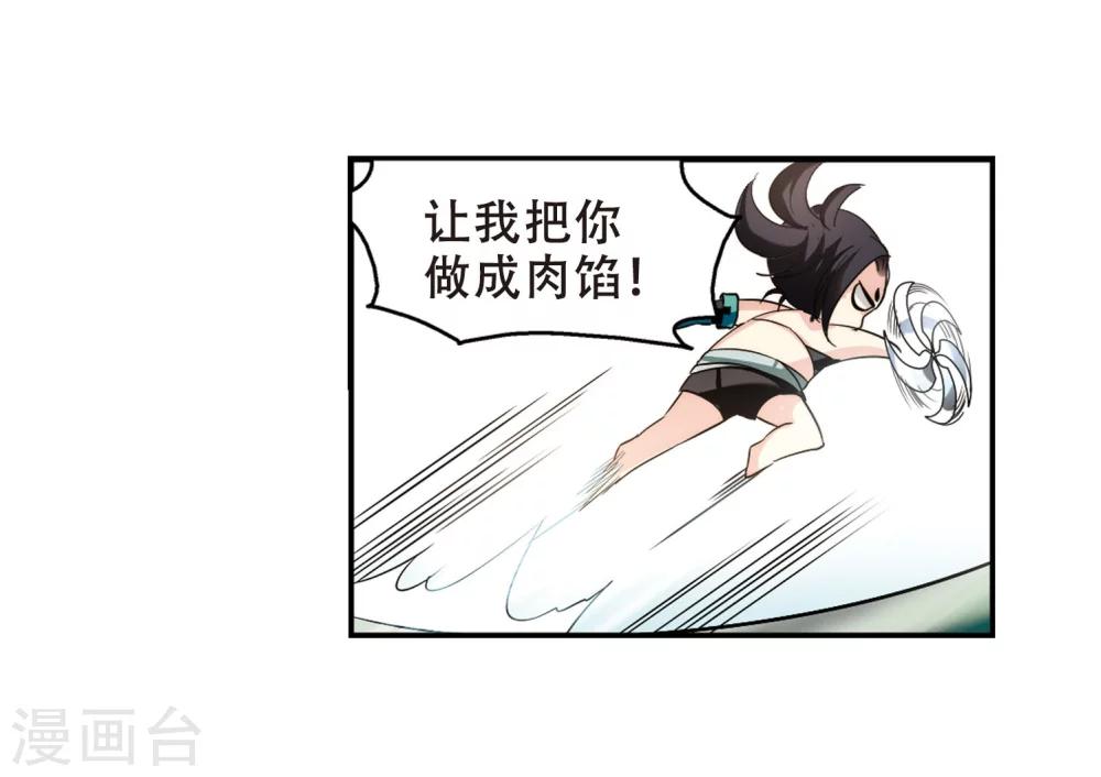 穿越公元3000后韩漫全集-第276话 杀手屿修3无删减无遮挡章节图片 