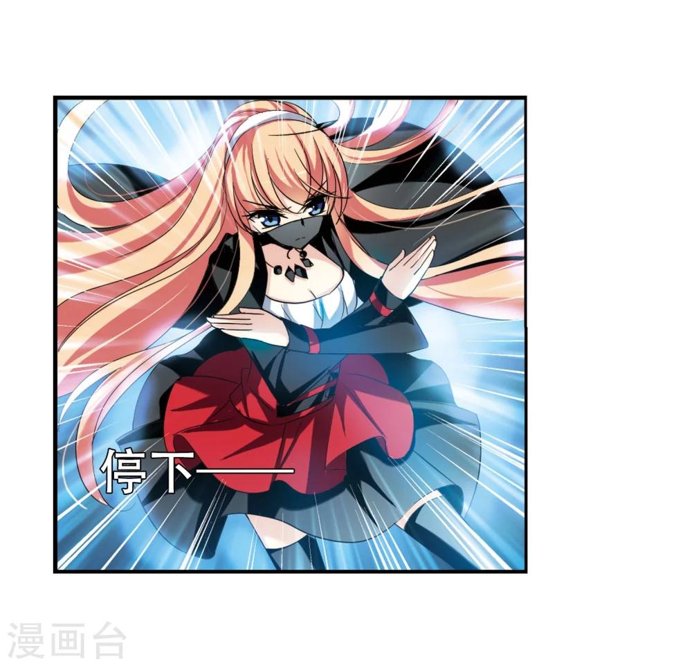 穿越公元3000后韩漫全集-第276话 杀手屿修3无删减无遮挡章节图片 