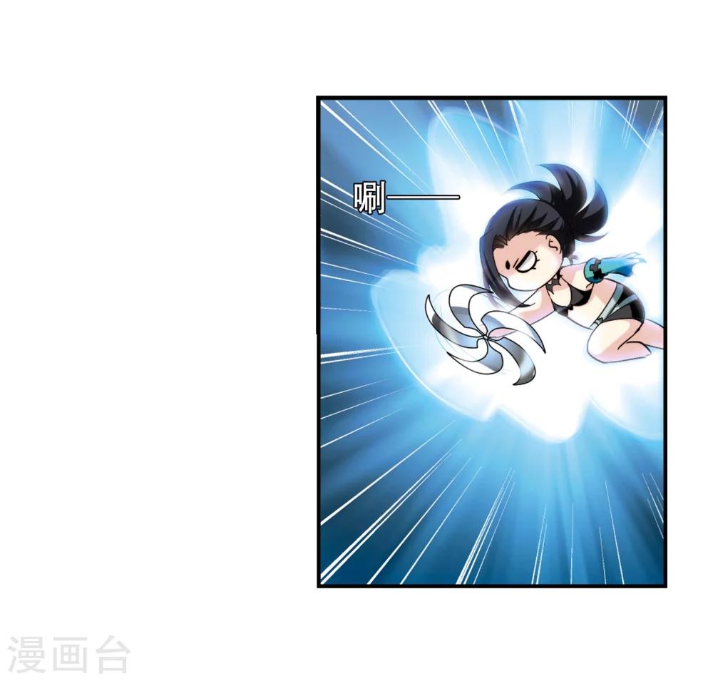 穿越公元3000后韩漫全集-第276话 杀手屿修3无删减无遮挡章节图片 