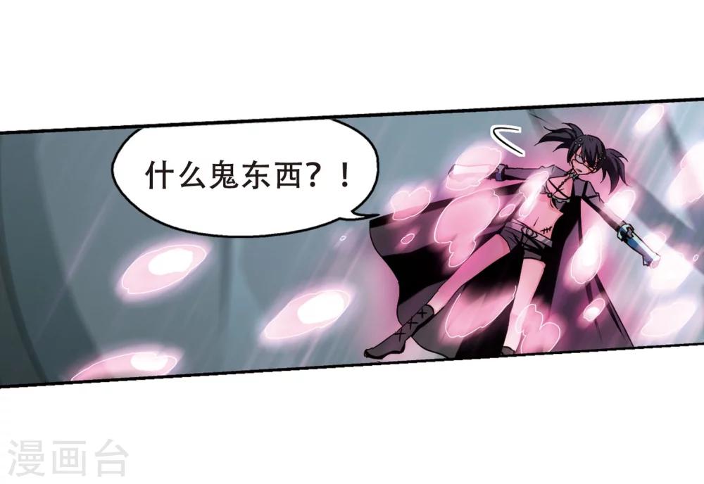 穿越公元3000后韩漫全集-第276话 杀手屿修3无删减无遮挡章节图片 
