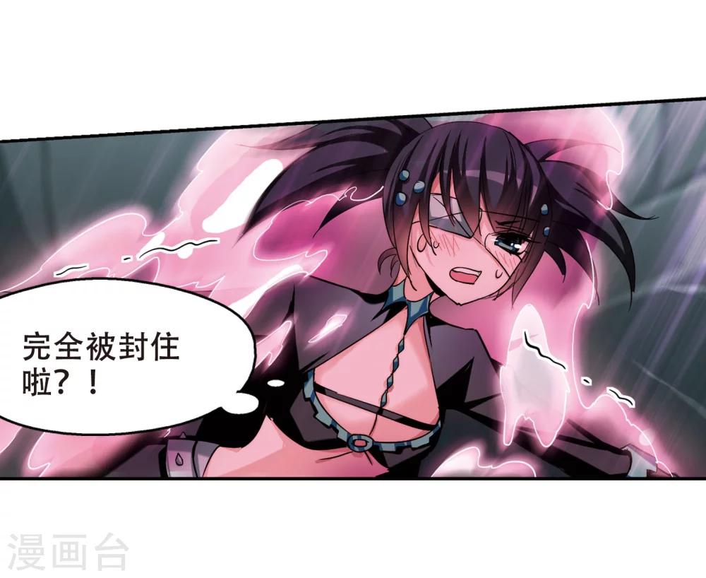 穿越公元3000后韩漫全集-第276话 杀手屿修3无删减无遮挡章节图片 