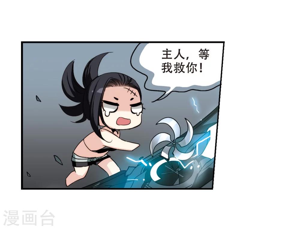 穿越公元3000后韩漫全集-第276话 杀手屿修3无删减无遮挡章节图片 