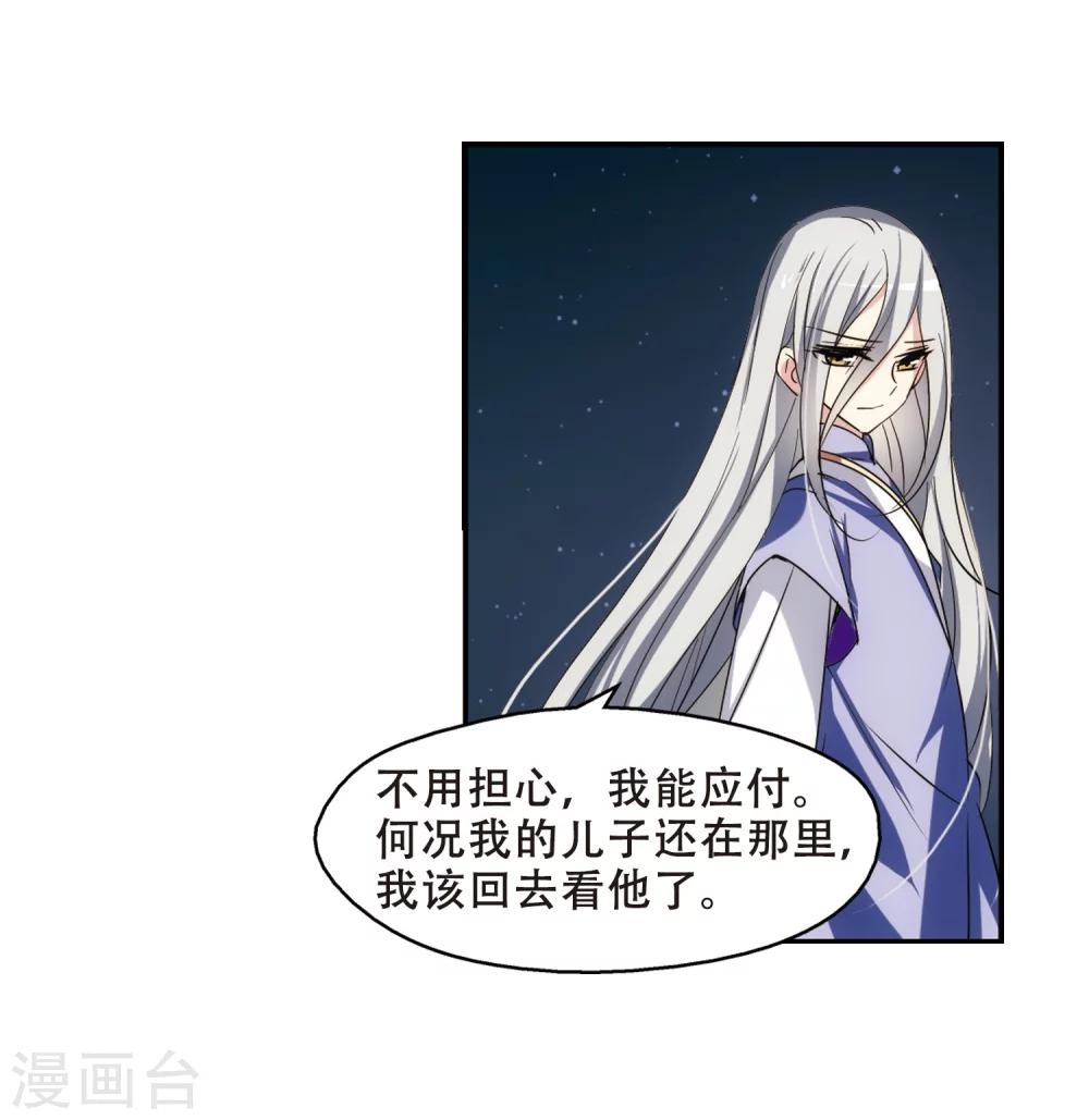 穿越公元3000后韩漫全集-第281话 梦见1无删减无遮挡章节图片 