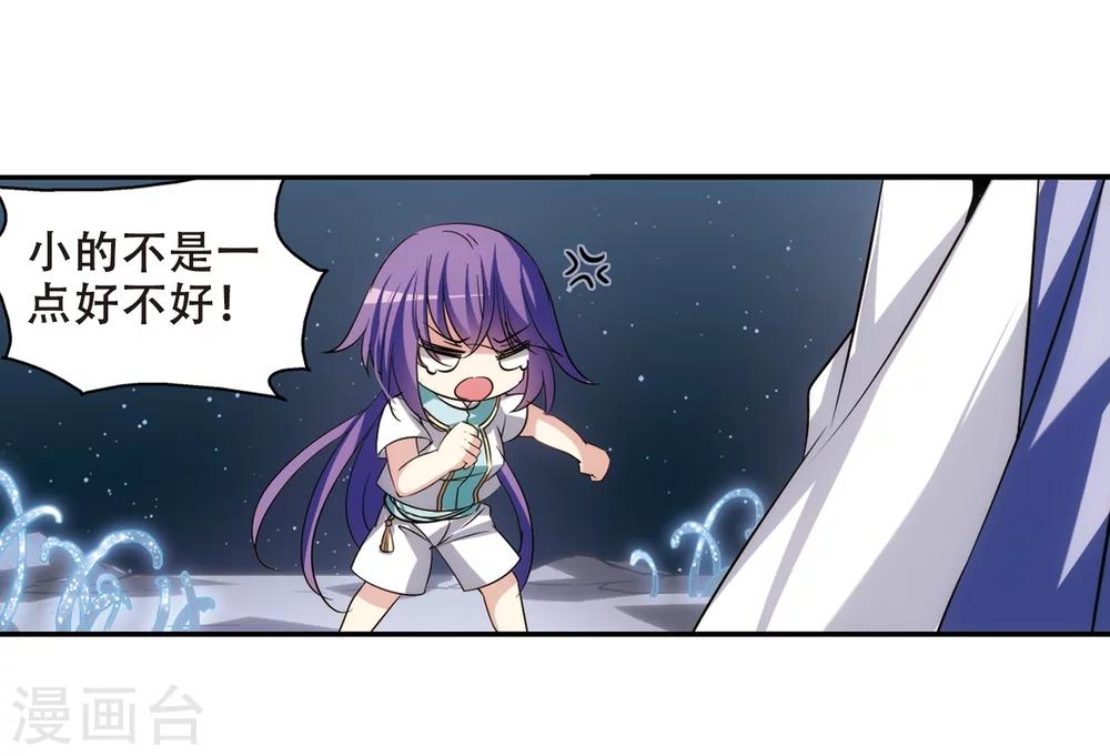 穿越公元3000后韩漫全集-第281话 梦见1无删减无遮挡章节图片 