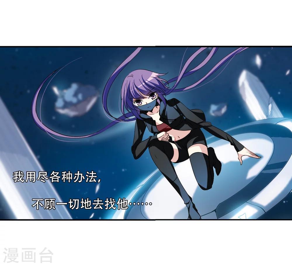 穿越公元3000后韩漫全集-第281话 梦见1无删减无遮挡章节图片 
