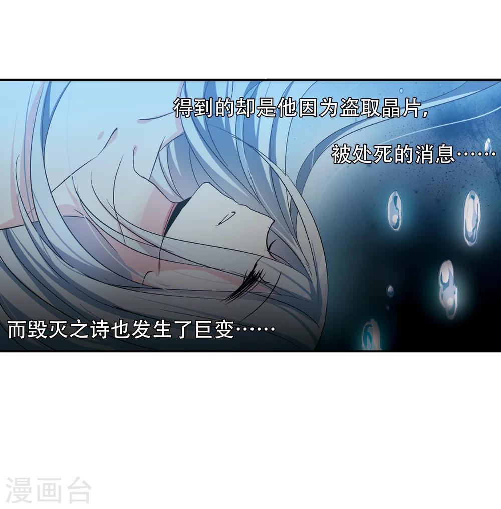 穿越公元3000后韩漫全集-第281话 梦见1无删减无遮挡章节图片 