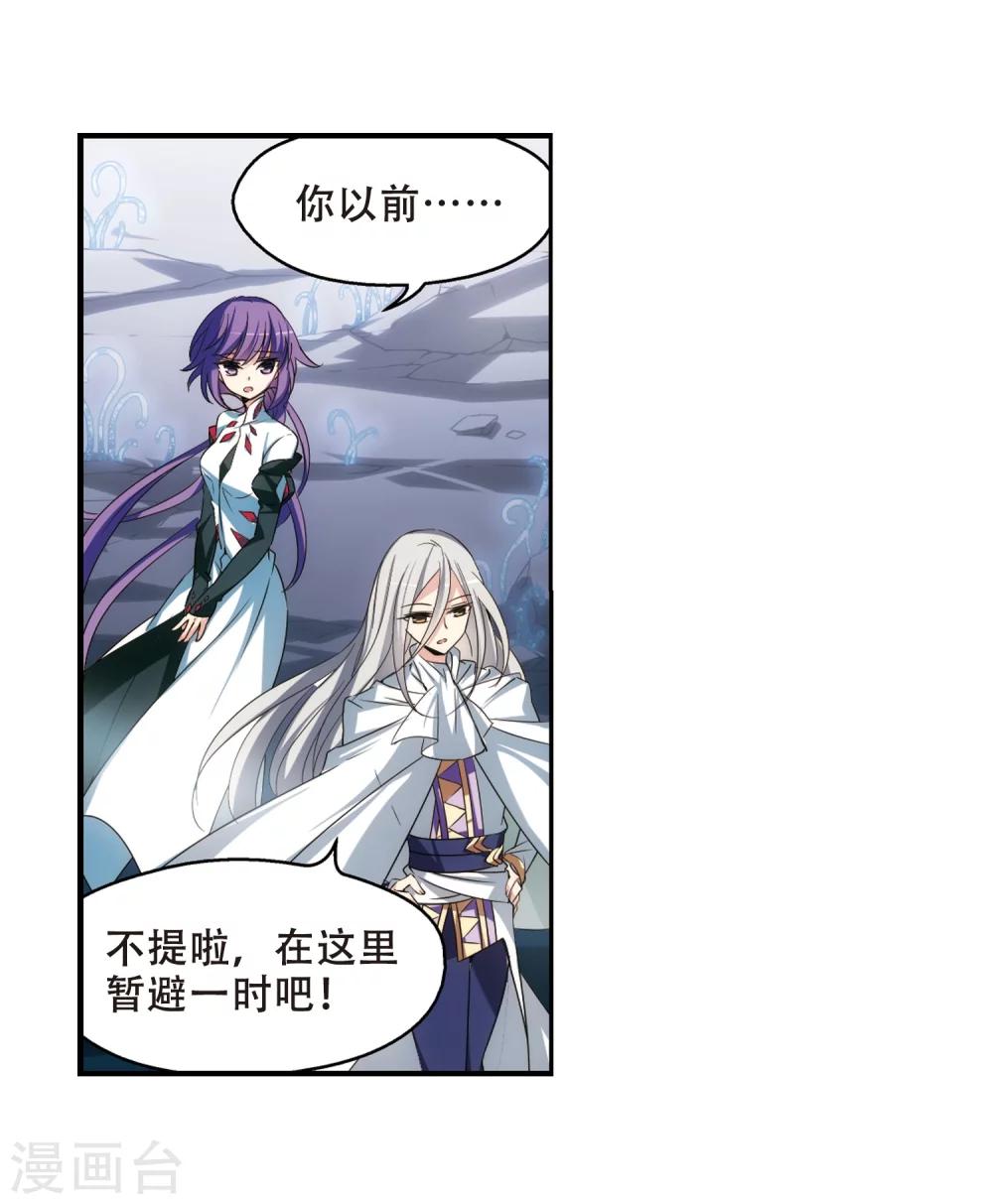 穿越公元3000后韩漫全集-第281话 梦见1无删减无遮挡章节图片 