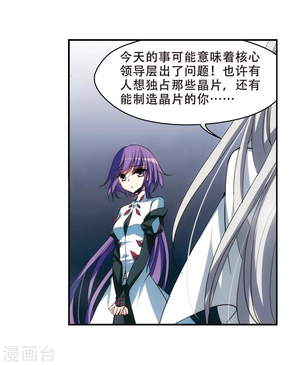 穿越公元3000后韩漫全集-第281话 梦见1无删减无遮挡章节图片 