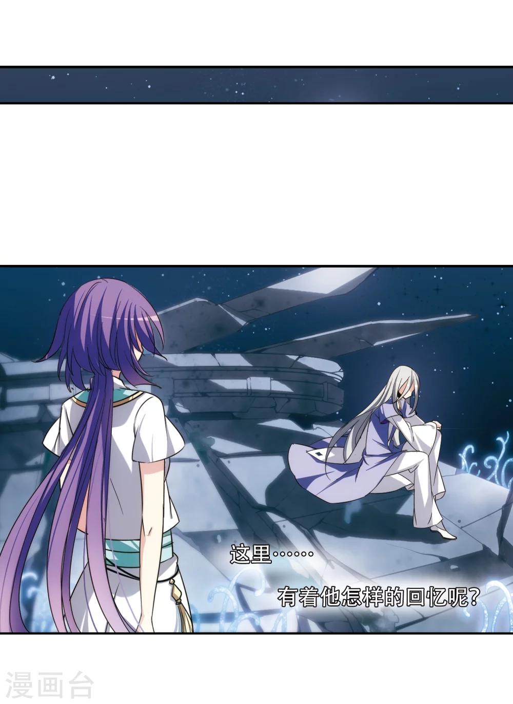 穿越公元3000后韩漫全集-第281话 梦见1无删减无遮挡章节图片 
