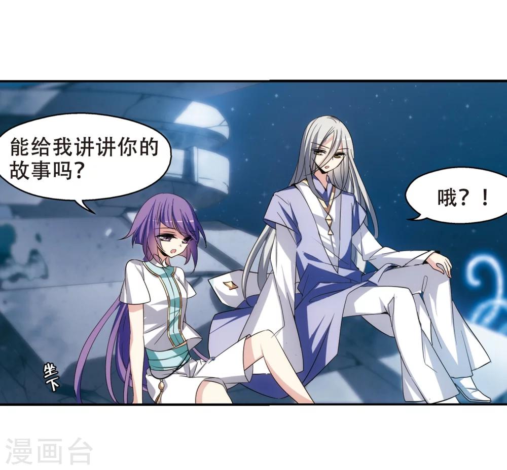 穿越公元3000后韩漫全集-第281话 梦见1无删减无遮挡章节图片 