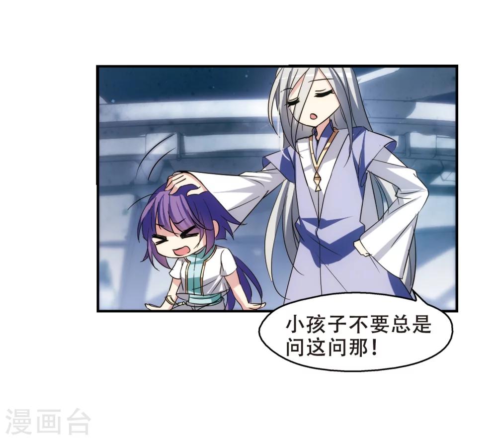 穿越公元3000后韩漫全集-第281话 梦见1无删减无遮挡章节图片 